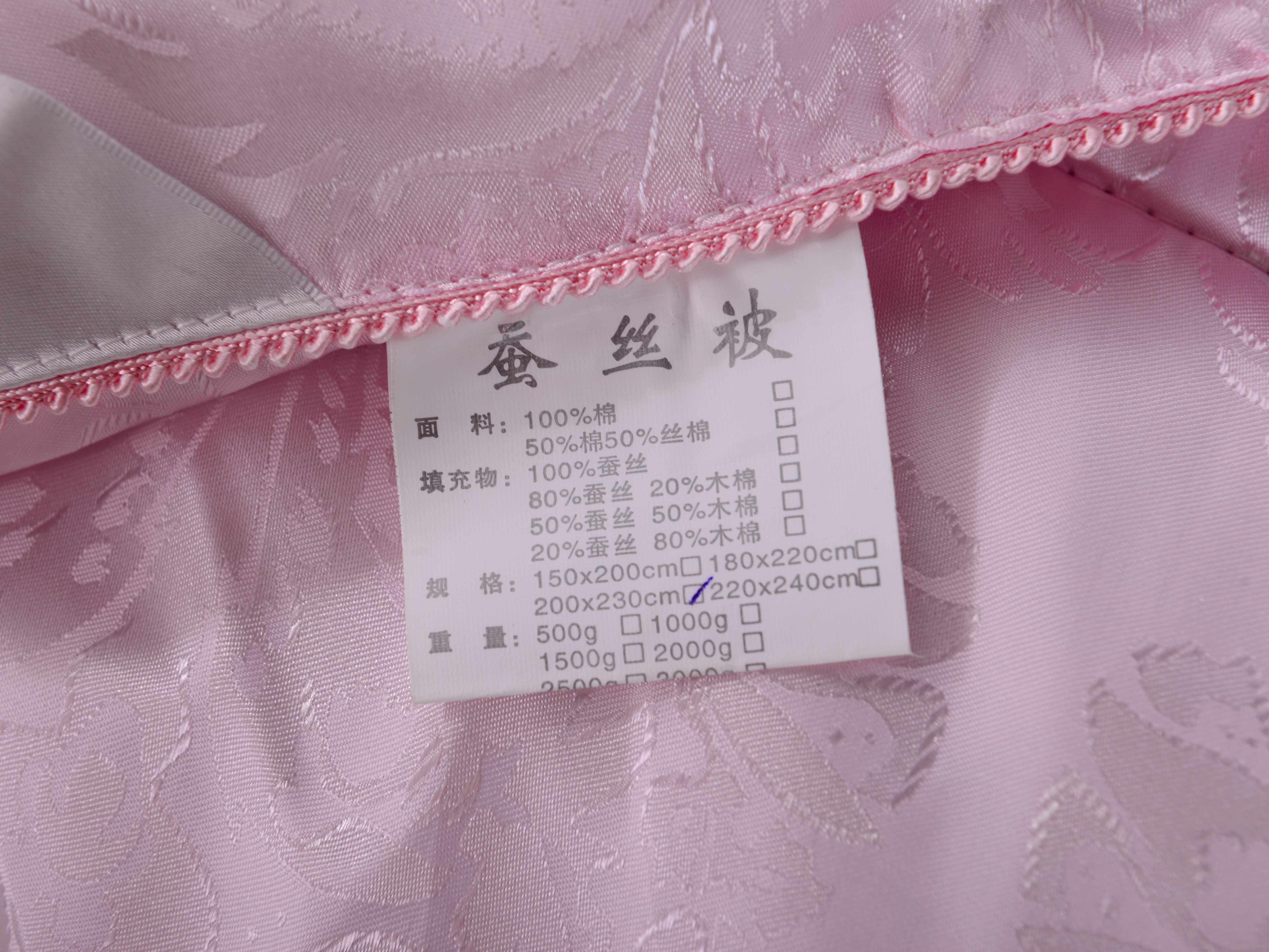 纯色压花绗缝春秋被子 制造商,纯色压花绗缝春秋被子 工厂,供应 纯色压花绗缝春秋被子