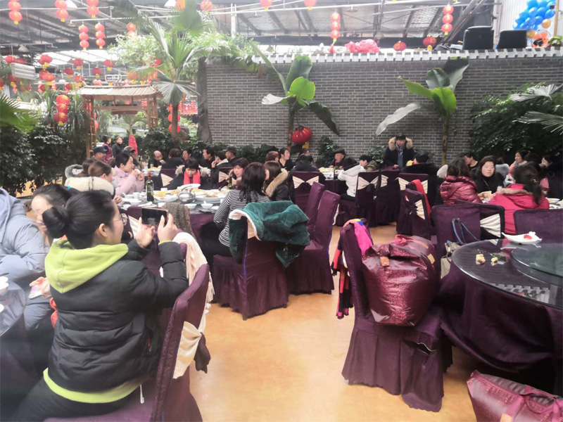 公司活动