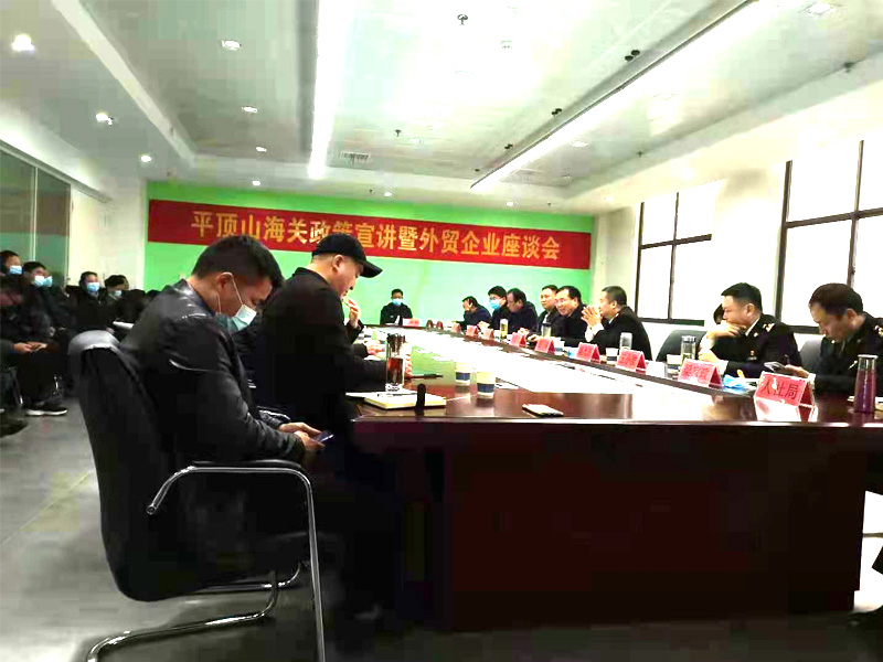 家纺外贸出口大会