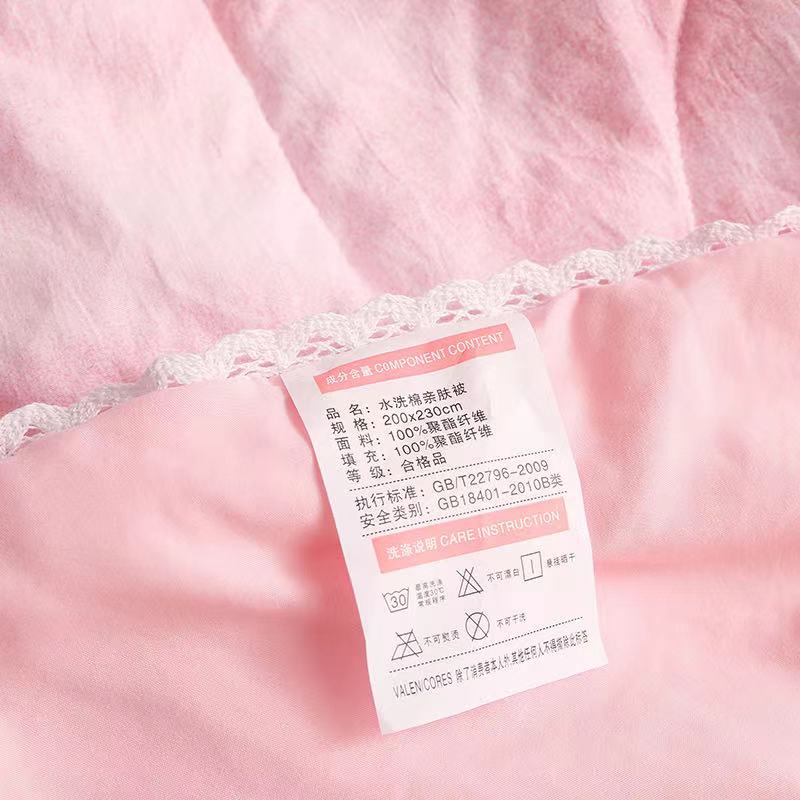 夏季绗缝涤纶被子 制造商,夏季绗缝涤纶被子 工厂,供应 夏季绗缝涤纶被子