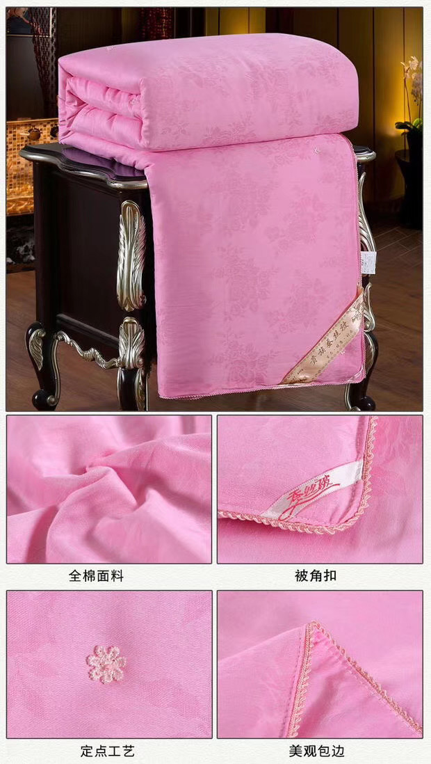 Tussah Silk factory